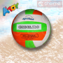 PELOTA DE VOLEY