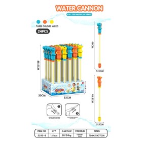 LANZA AGUA